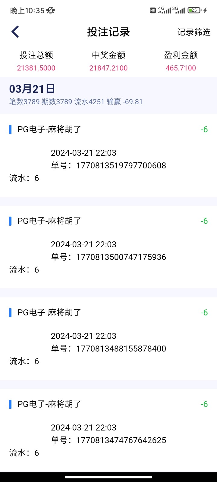 Screenshot_2024-03-21-22-35-20-332_com.proxy.gxfc28.jpg