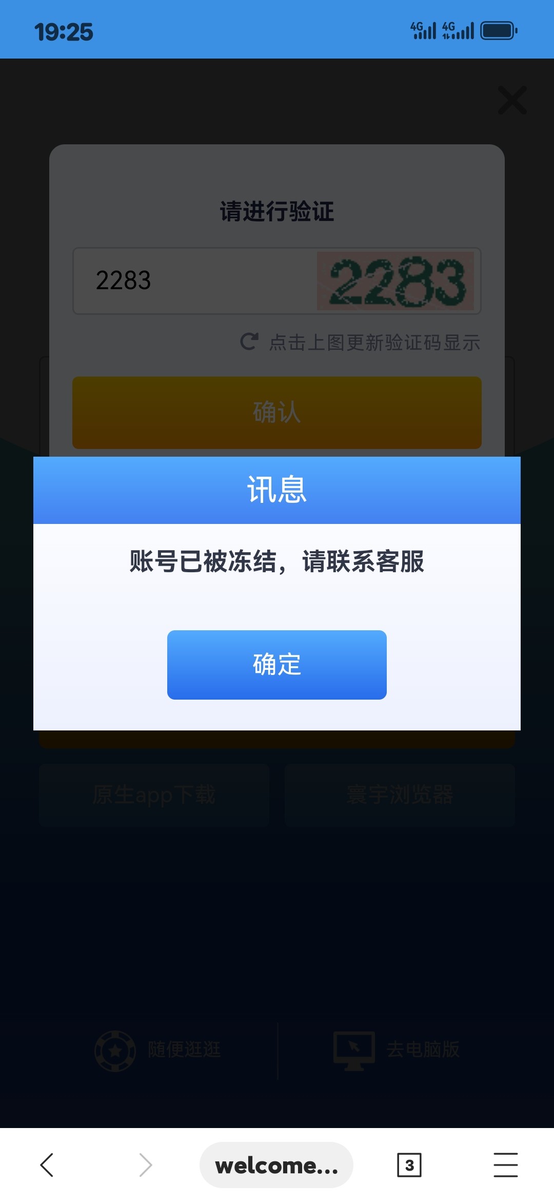 Screenshot_20240322_192513_com.mmbox.xbrowser.pro.jpg