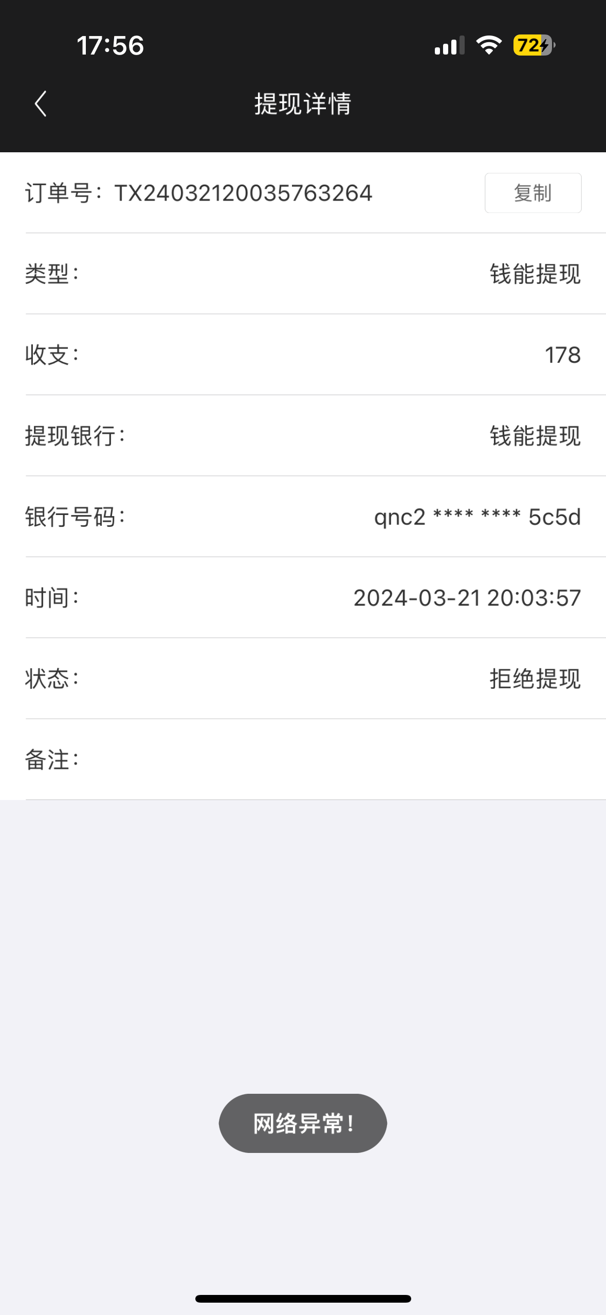 IMG_4534.png