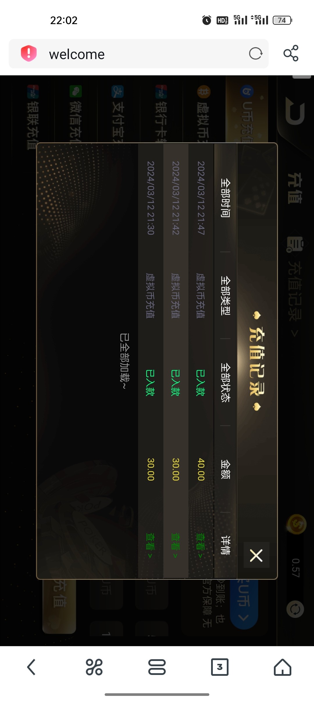 Screenshot_2024-03-12-22-02-50-34_11d59881ebb69c15251b128bef75a7ea.jpg