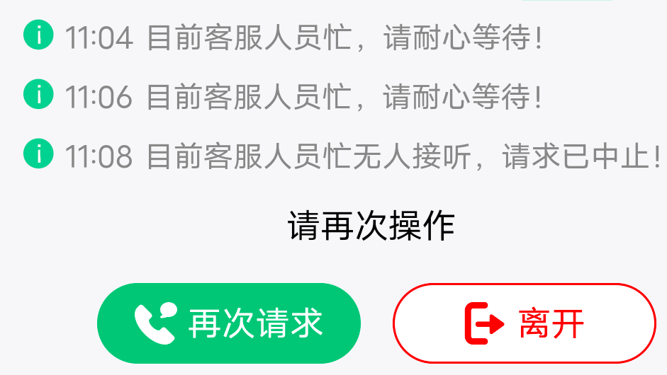 Screenshot_2024_0304_110830.png