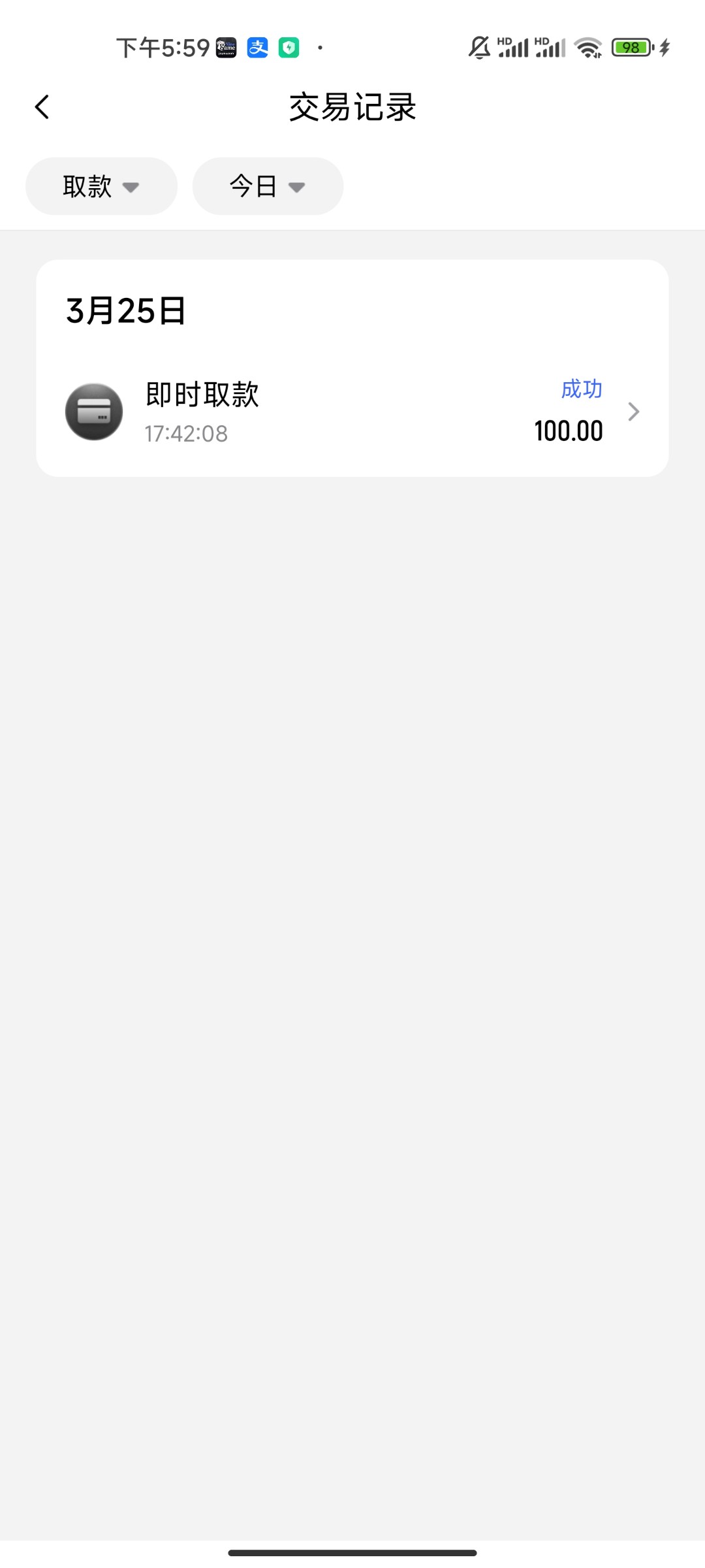 Screenshot_2024-03-25-17-59-45-577_com.huigfta.y7.jpg