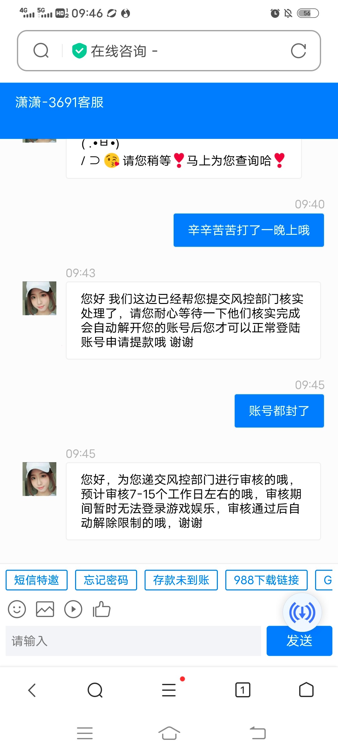 Screenshot_20240425_094602.jpg