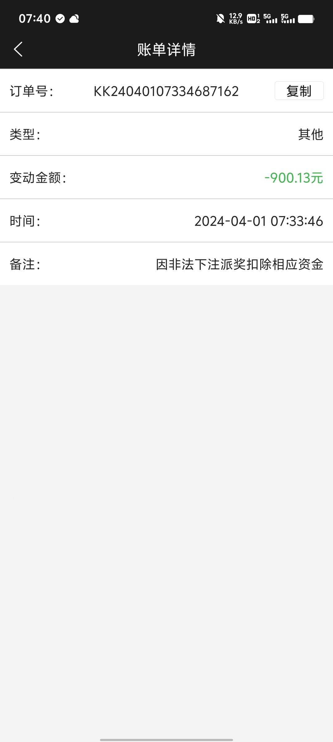 Screenshot_20240401_074023.jpg