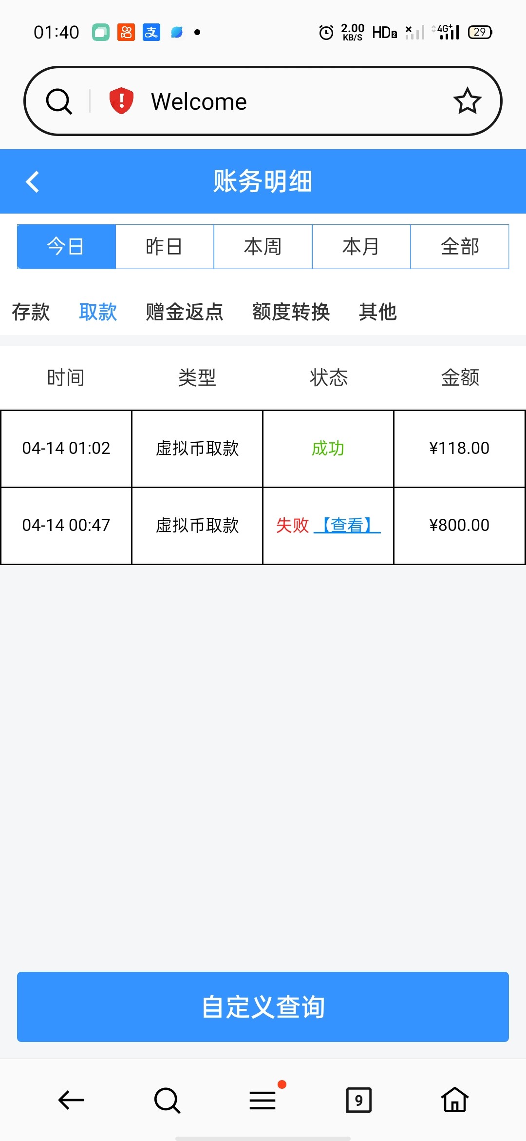 Screenshot_2024-04-14-01-40-02-72.jpg