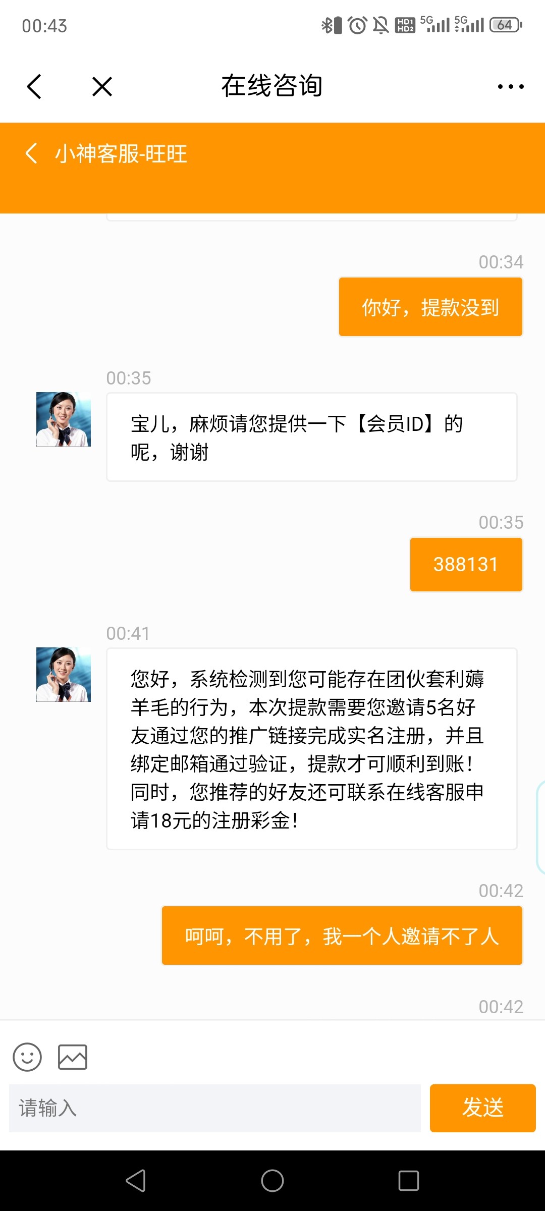 Screenshot_20240419_004343.jpg