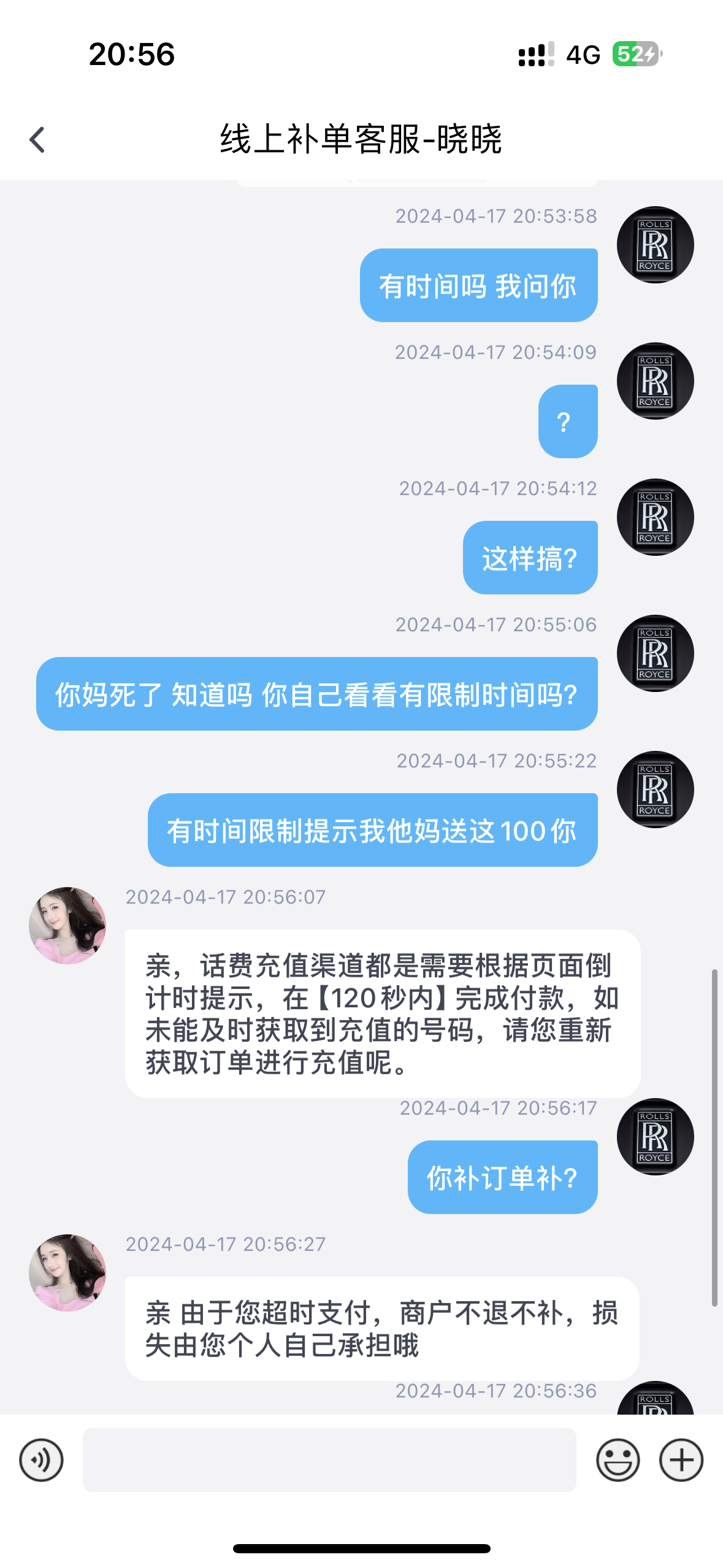 IMG_1637.png