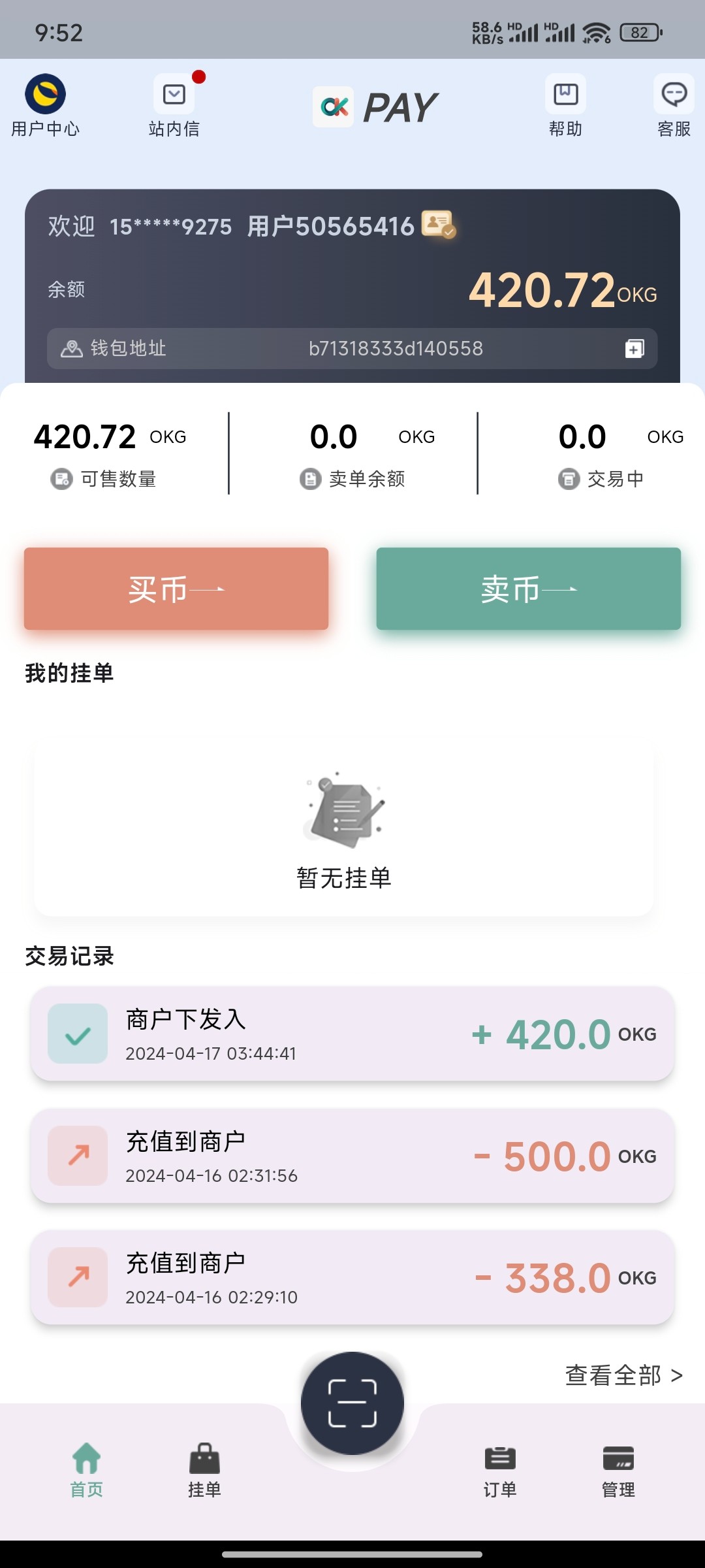 Screenshot_2024-04-17-09-52-34-336_com.gogoppp.com.jpg