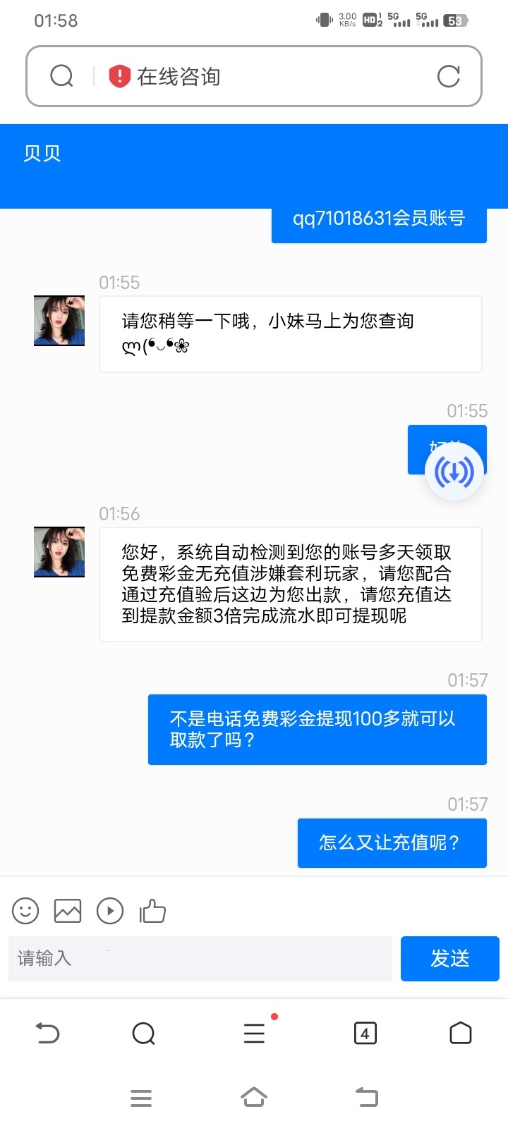 Screenshot_20240426_015816.jpg