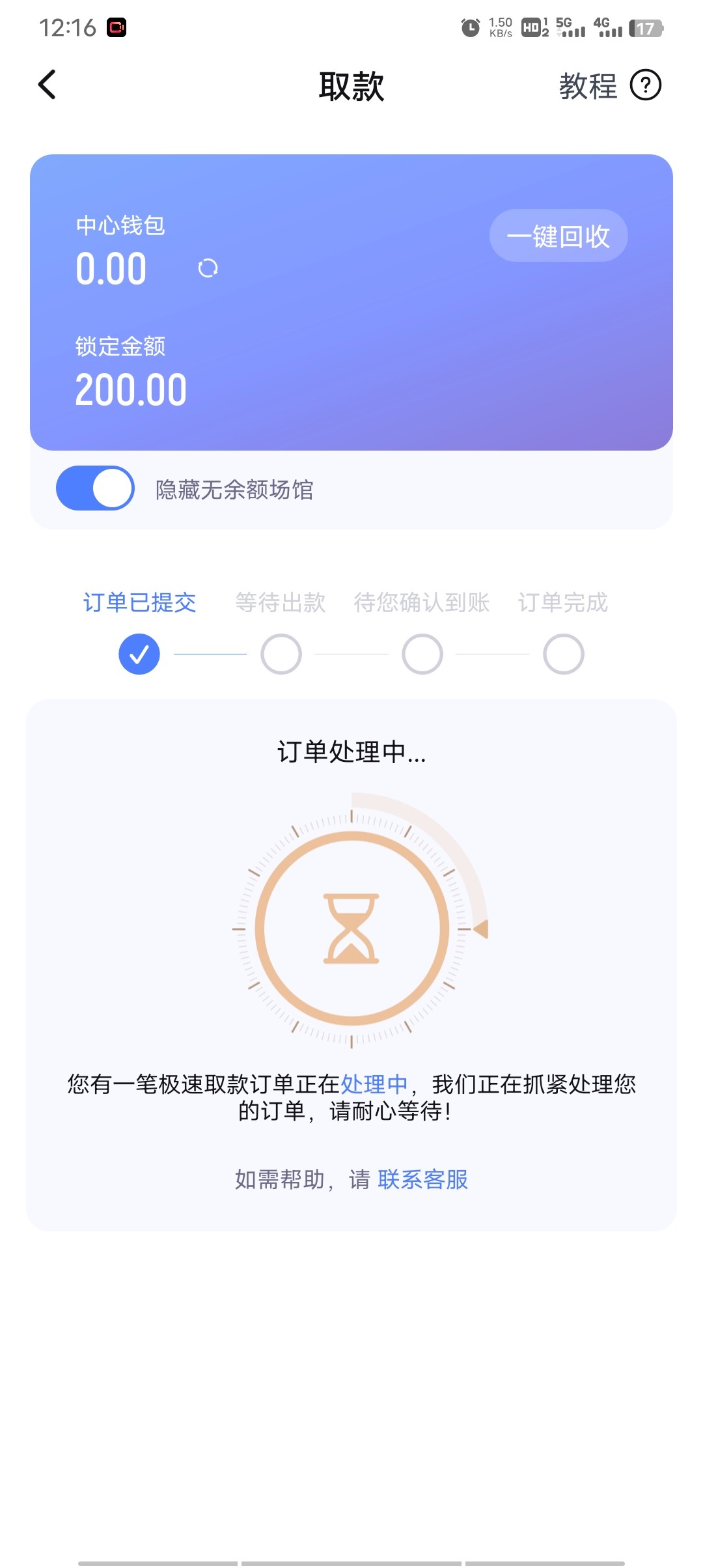 Screenshot_20240521_121647.jpg