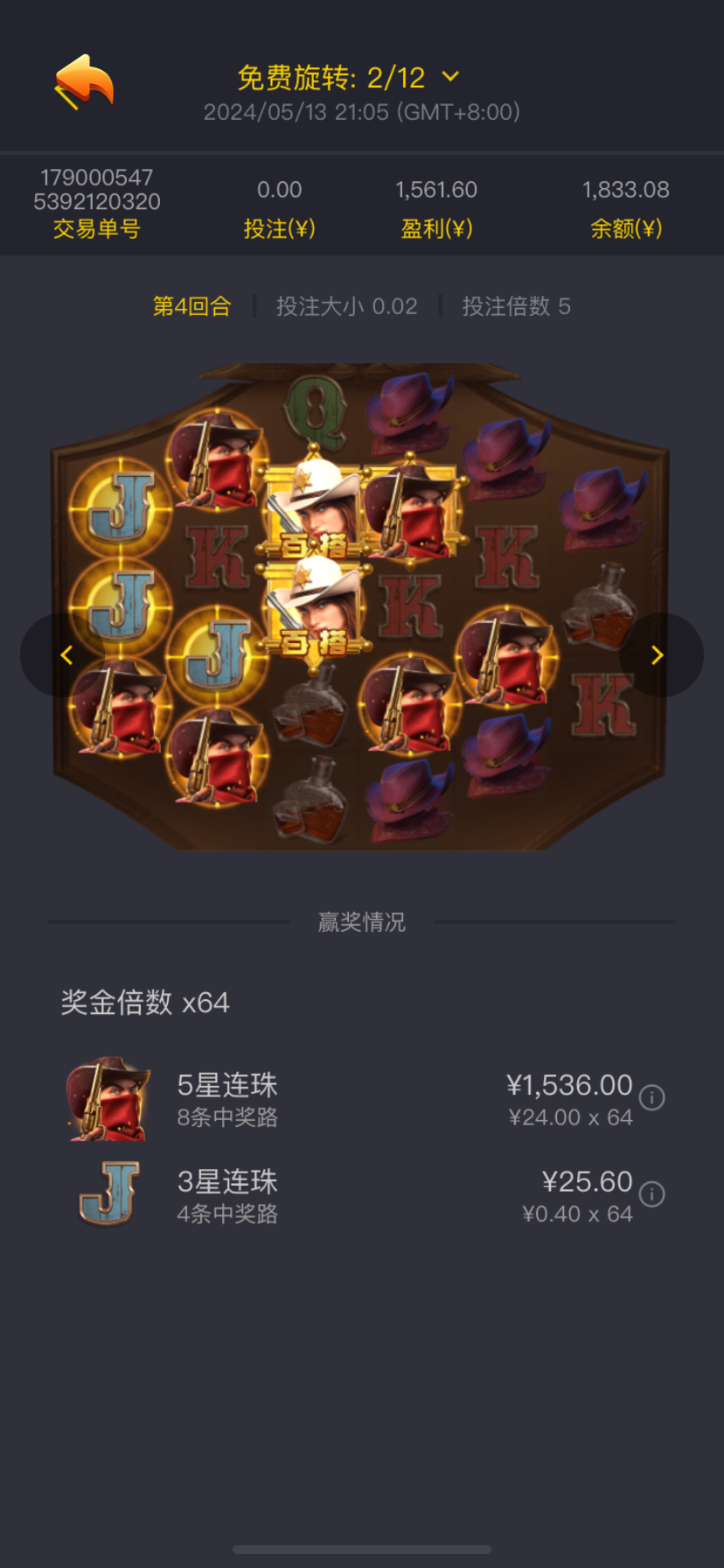 IMG_2272.png