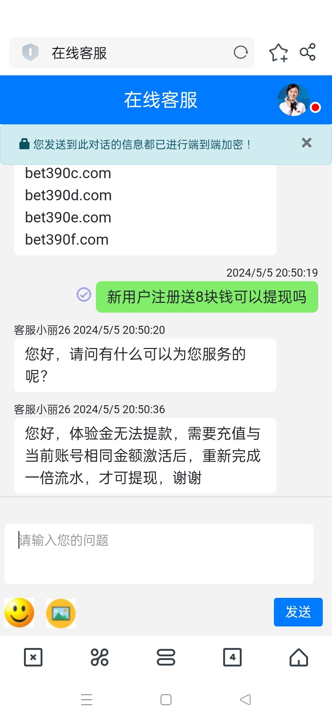 Screenshot_2024-05-05-20-50-43-79_11d59881ebb69c15251b128bef75a7ea.jpg