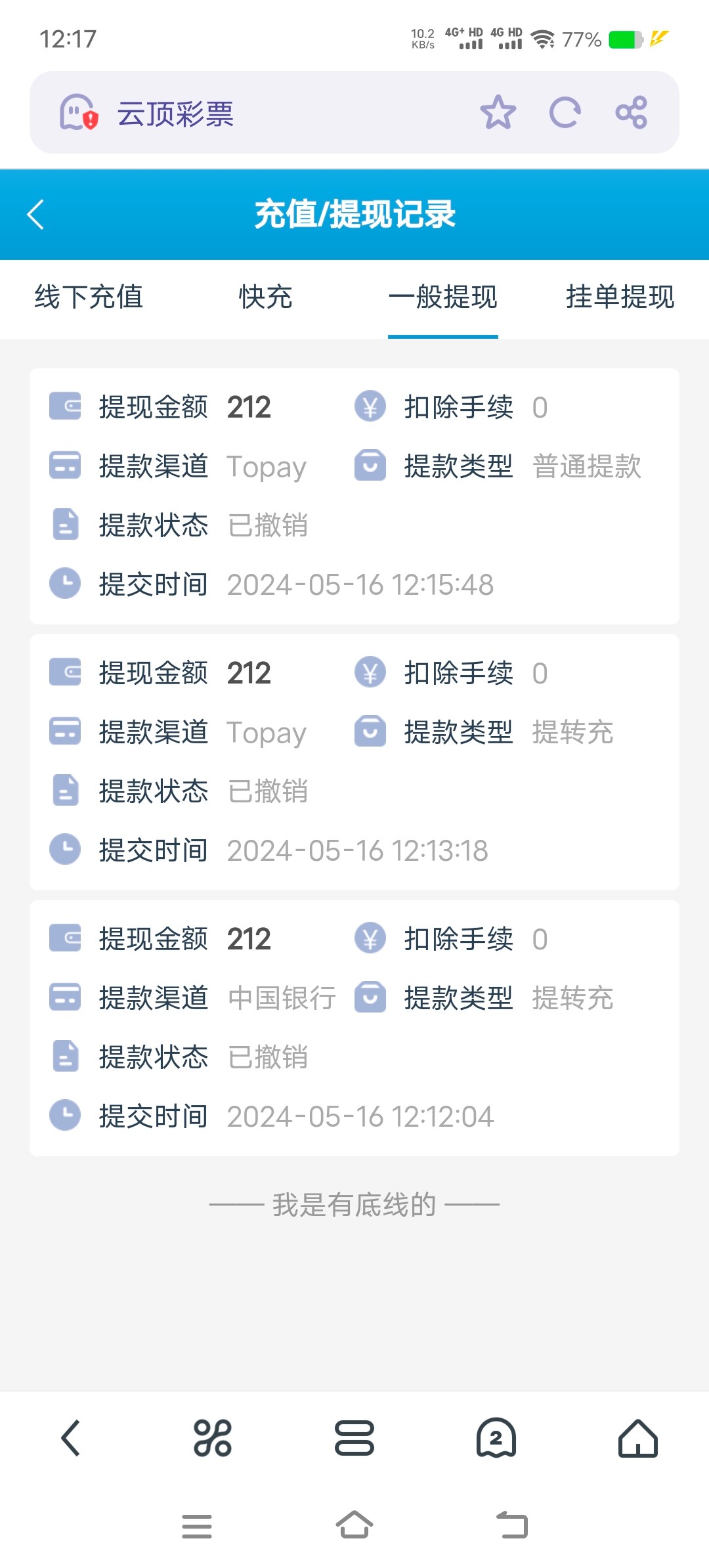 Screenshot_20240516_121720.jpg