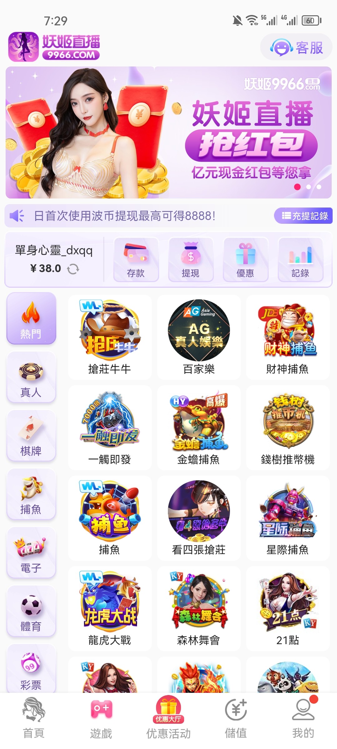 Screenshot_20240512_192925_com.sxrmqiyekx.vihrtgbdqe.jpg