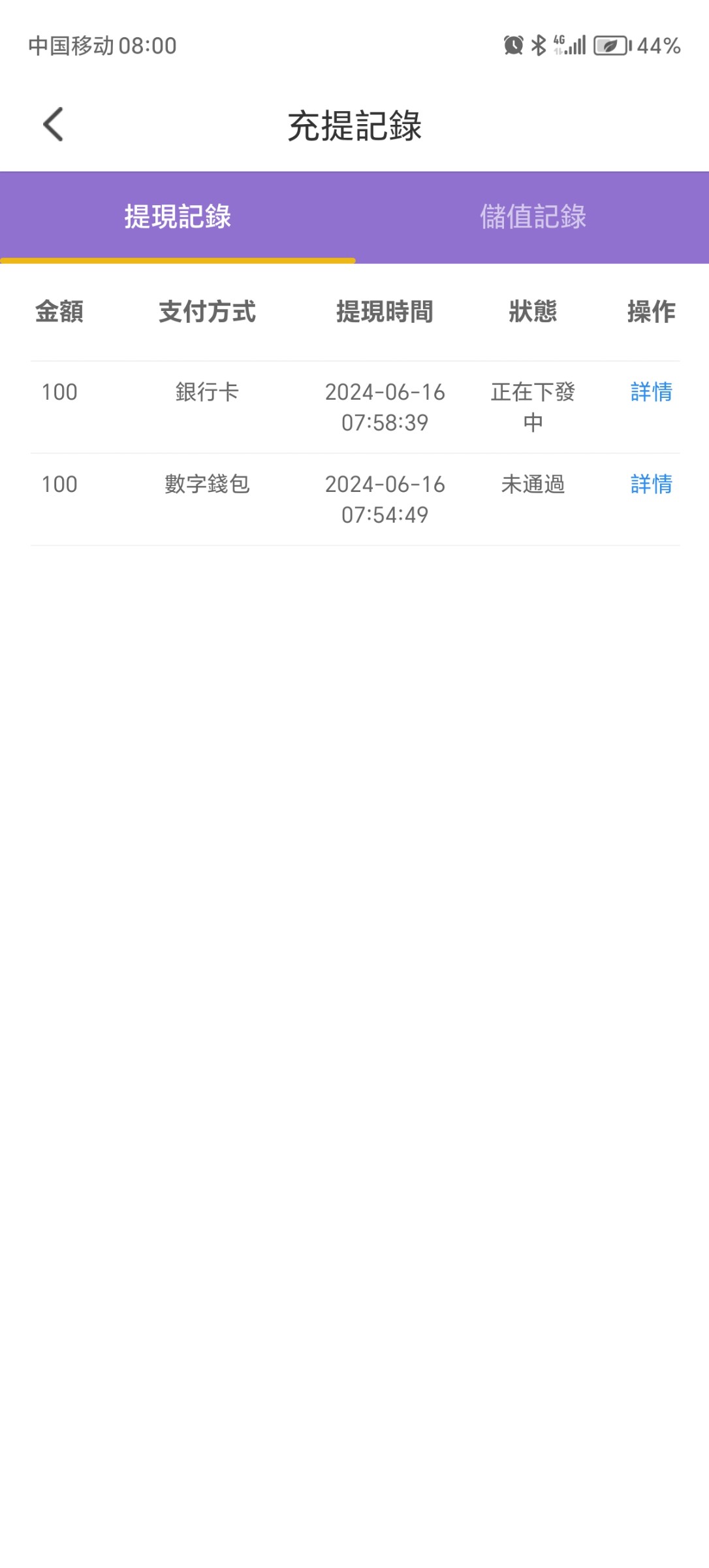 Screenshot_20240616_080016_yzdmmgv.lzju5yj.bkzmuwodm.hu59y8lmz.jpg