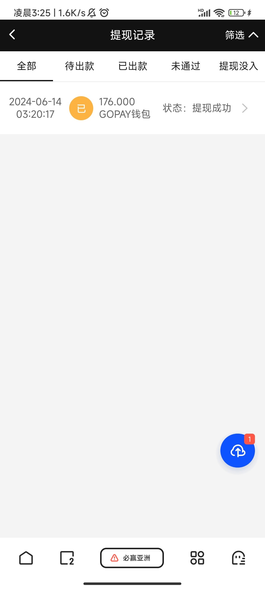Screenshot_2024-06-14-03-25-37-287_com.quark.browser.jpg