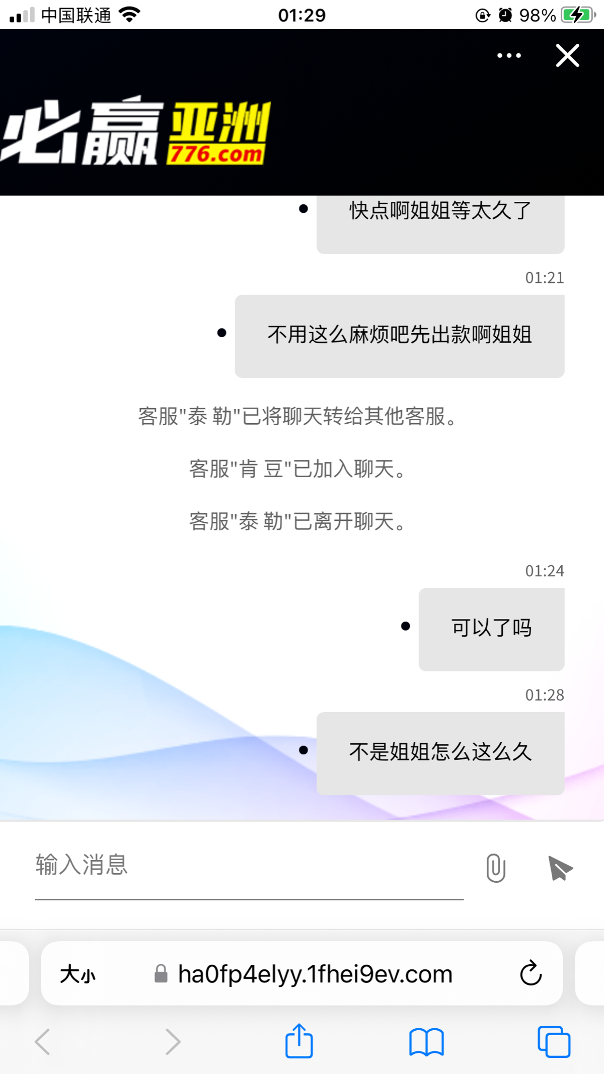 E1FDEF6A-78D9-44EE-A465-CA45F76E0A40.png