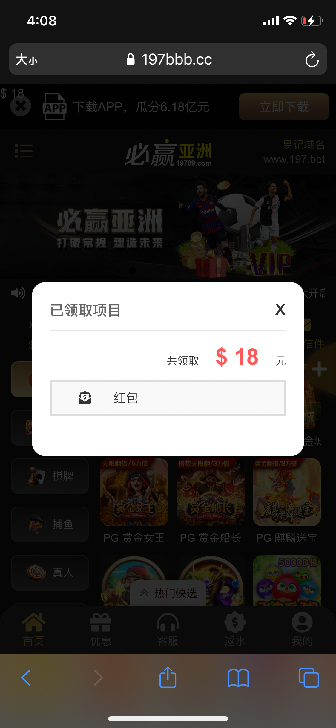 1194D8F9-5228-4CAE-80B2-769C357B4933.png