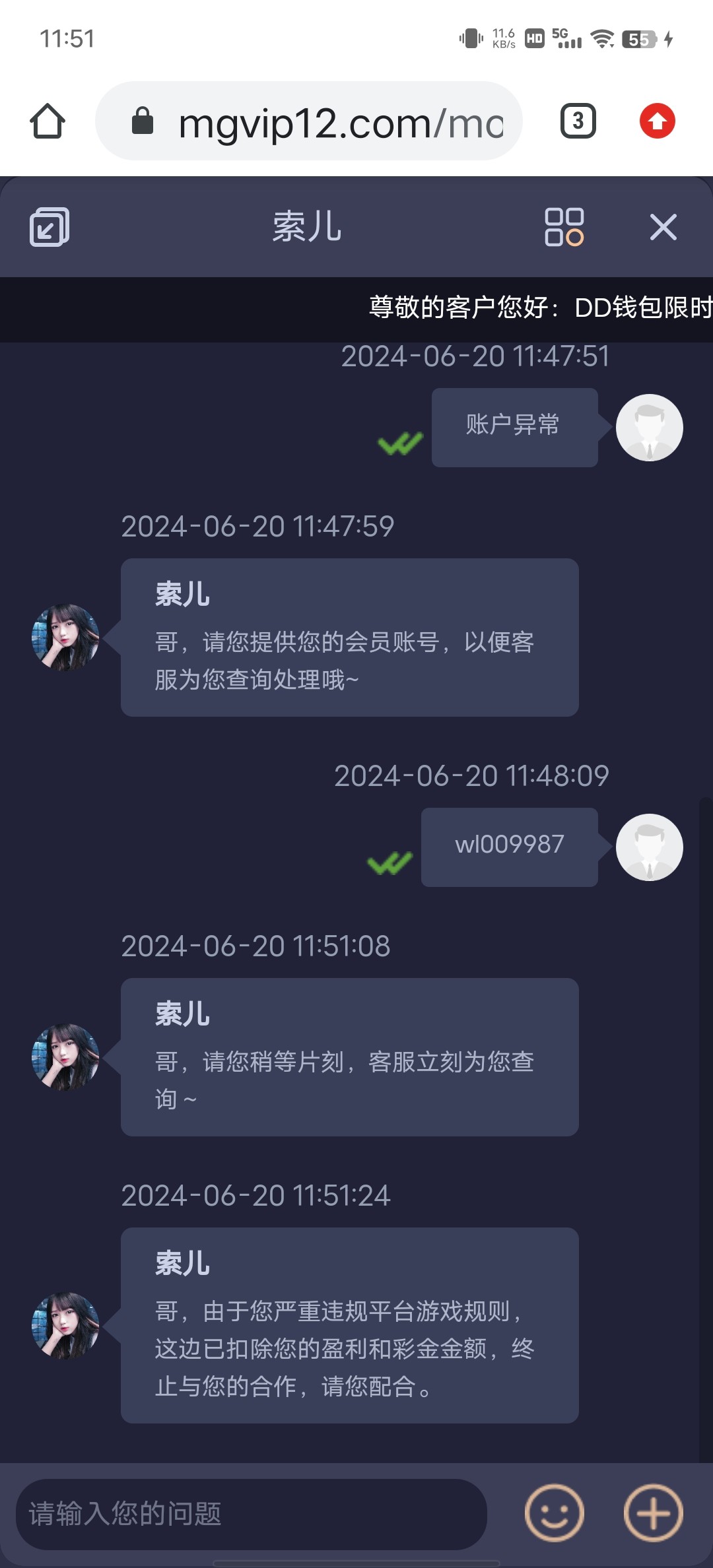 Screenshot_20240620_115143.jpg