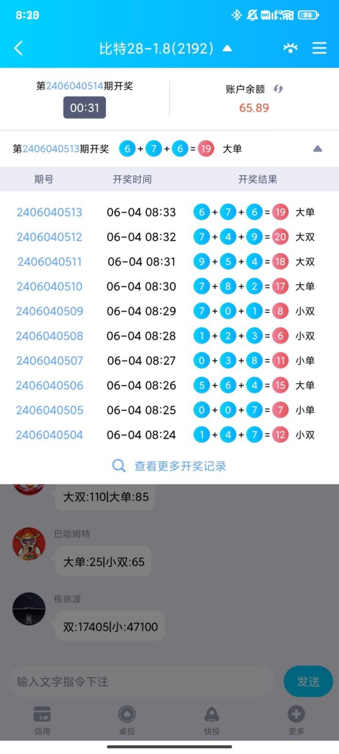 Screenshot_2024-06-04-15-20-55-463_com.android.onemilion.jpg