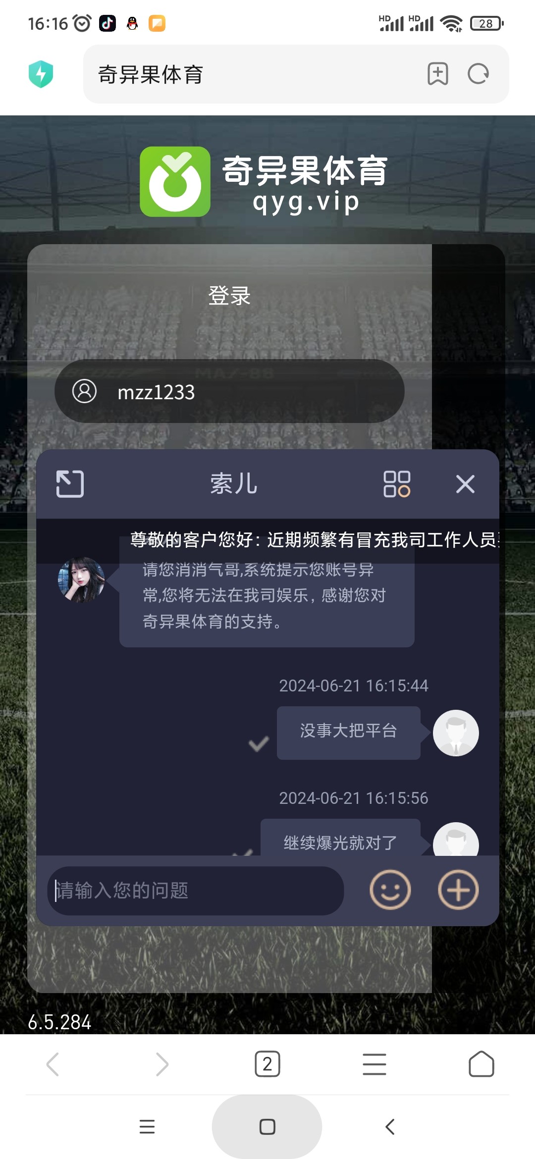 Screenshot_2024-06-21-16-16-07-832_com.android.browser.jpg