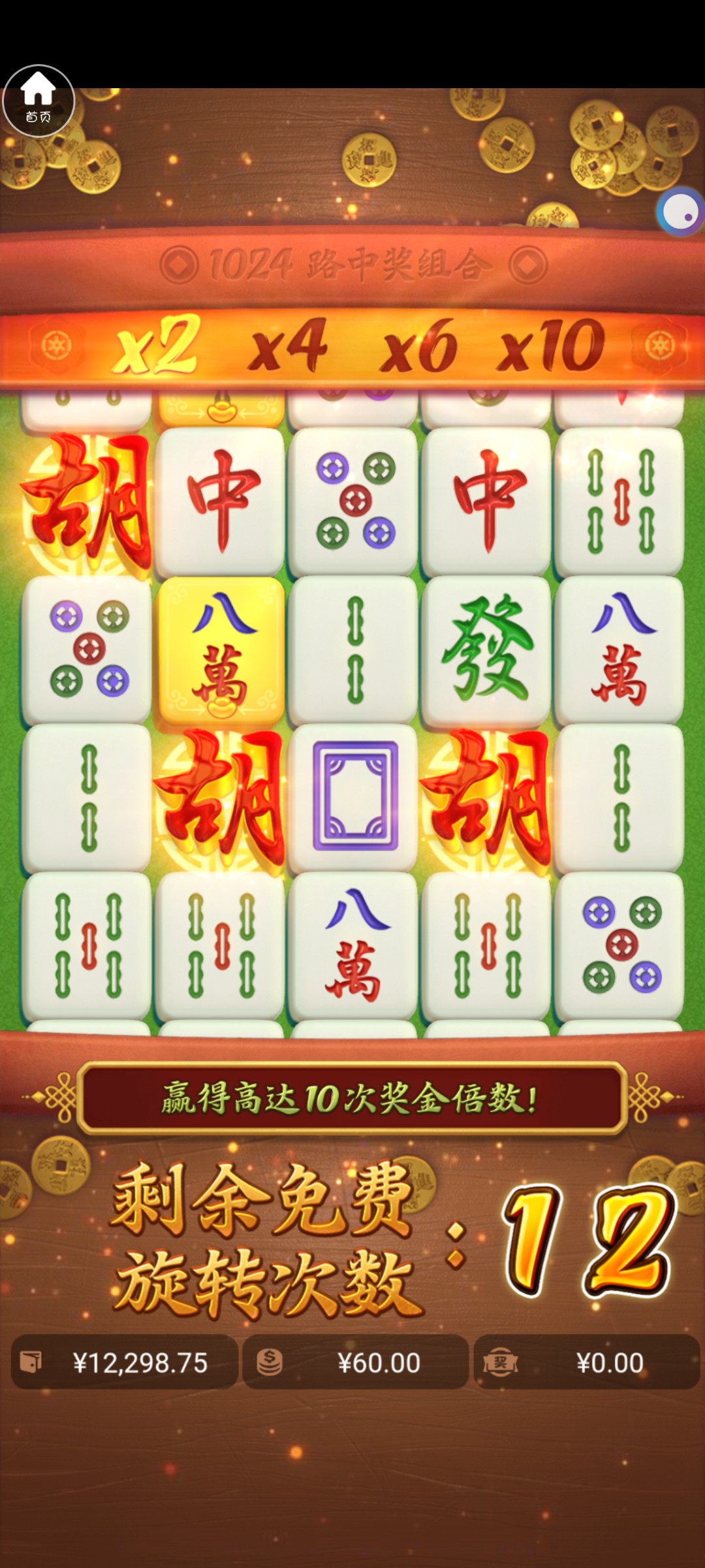 Screenshot_20240602_191148.jpg