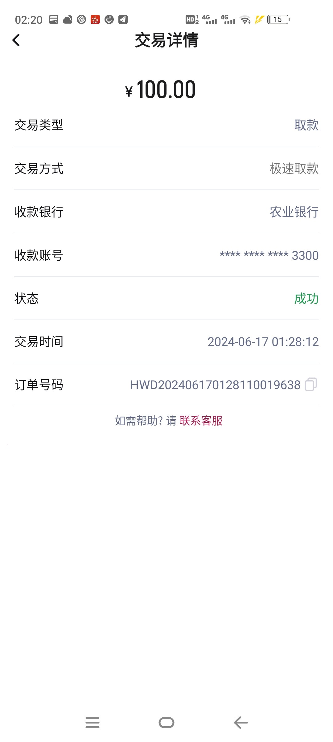 Screenshot_20240617_022002.jpg