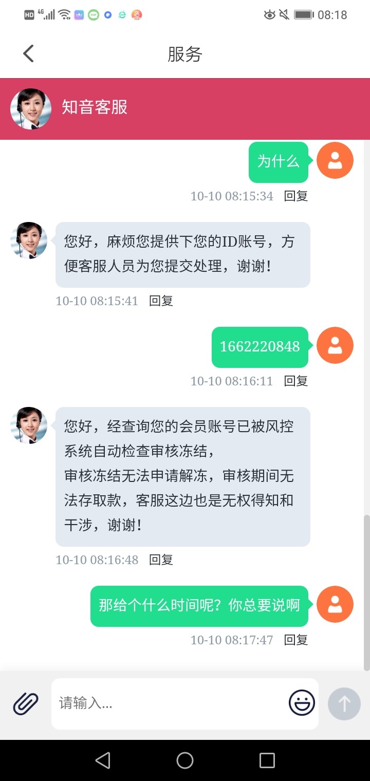 Screenshot_20241010-081800.jpg