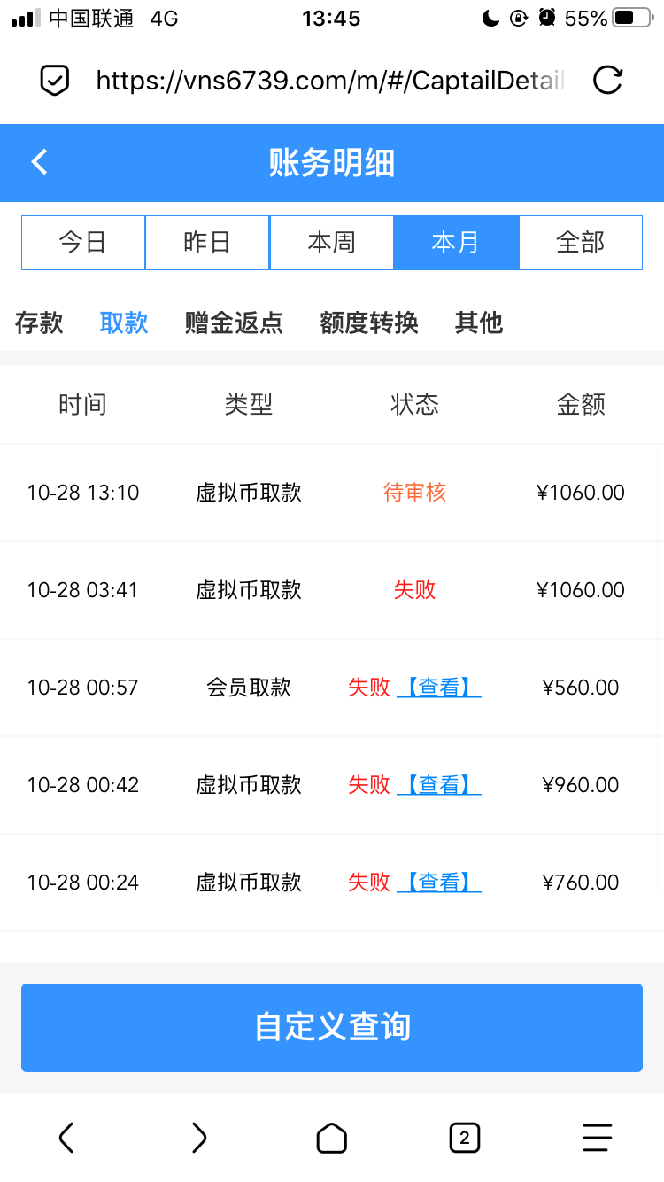 51F87FFA-3EEA-4D45-A47D-B914AD827916.png