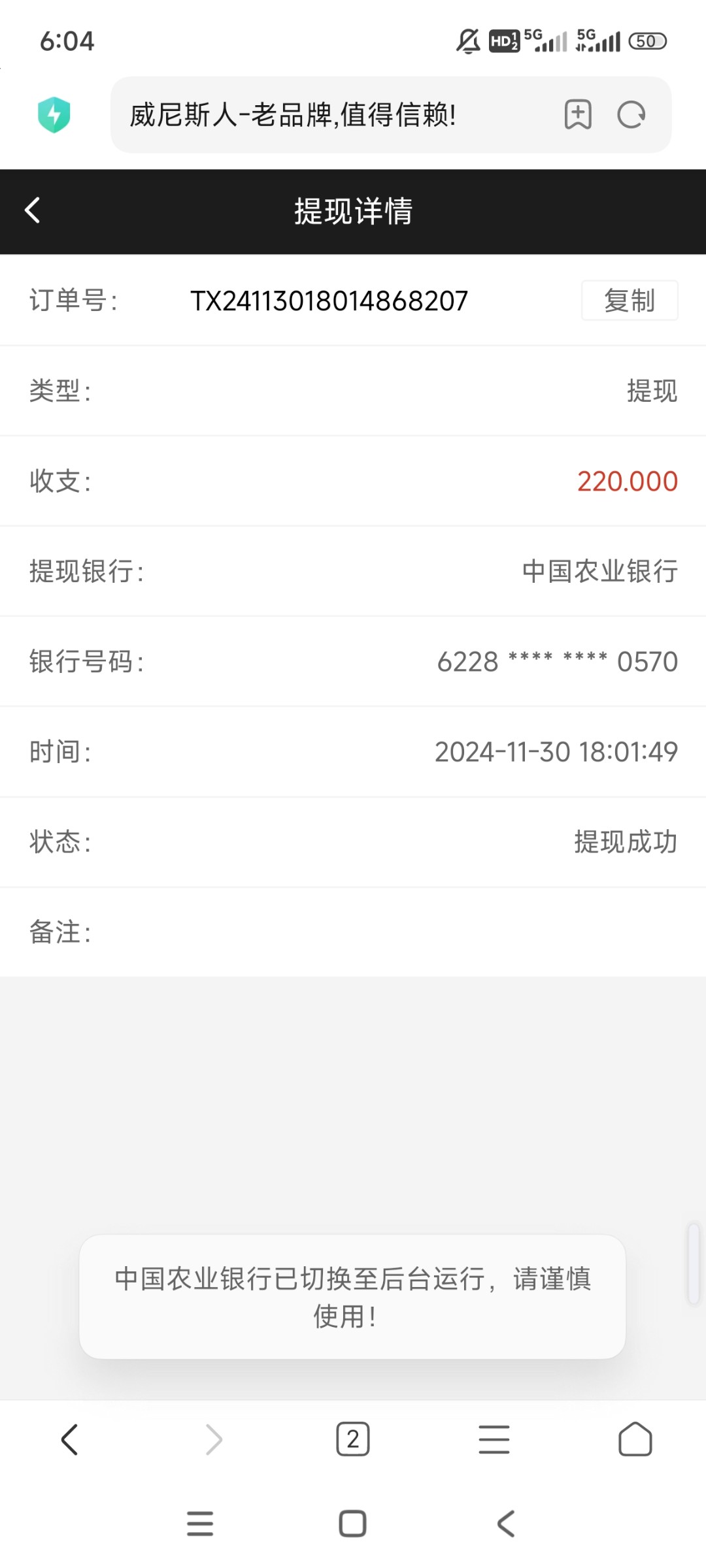 Screenshot_2024-11-30-18-04-06-541_com.android.browser.jpg