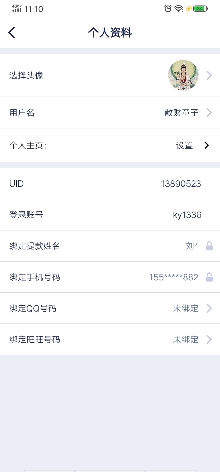 Screenshot_20241209_111017.jpg