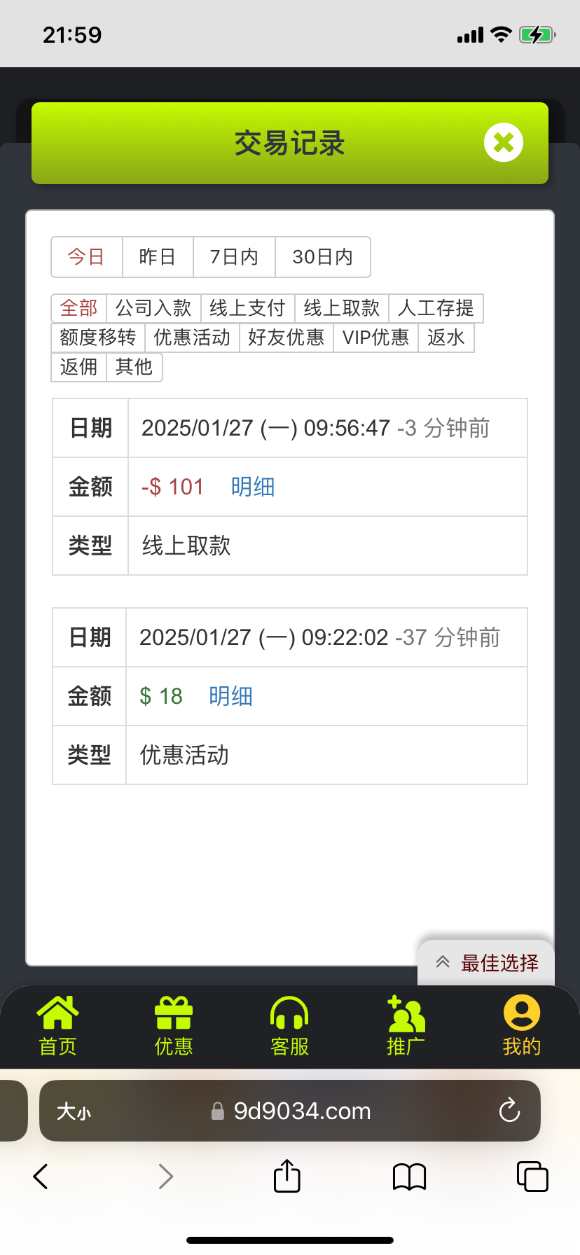 8443AC27-F50D-4F00-B324-6DAA004C9925.png