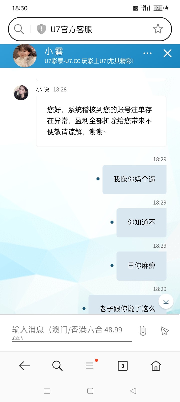 Screenshot_2025-02-26-18-30-41-00_439a3fec0400f8974d35eed09a31f914.jpg