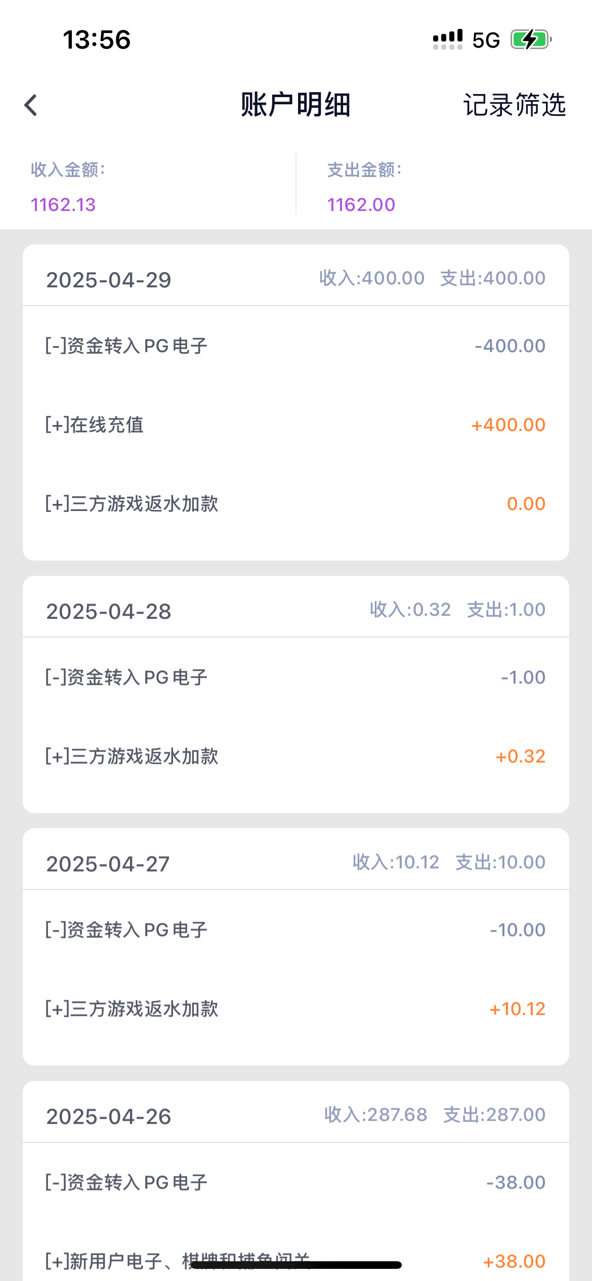 IMG_2394.png