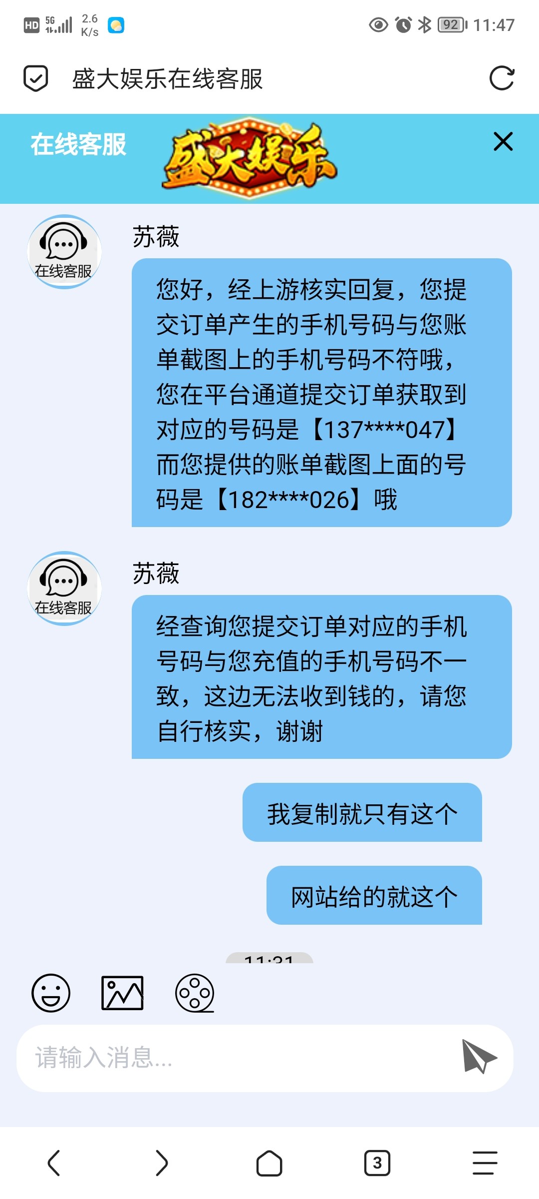 Screenshot_20250516_114745.jpg