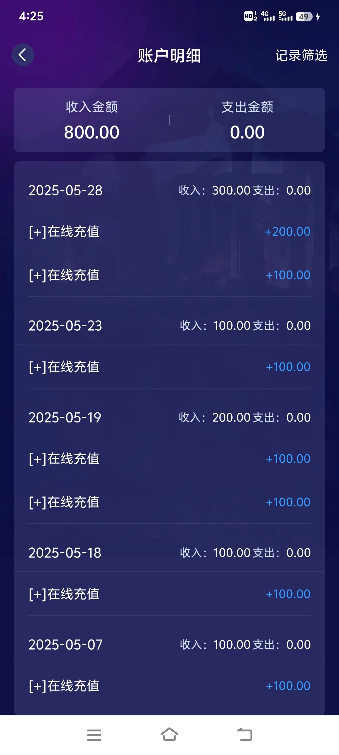 Screenshot_20250528_162546.jpg