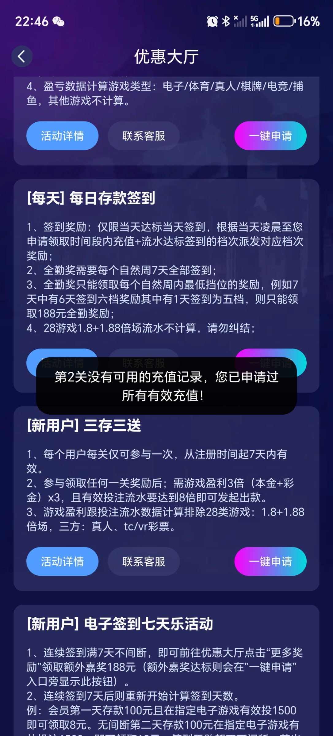 Screenshot_20250521_224625_com_alibaba_feifanyl_DiscountHallActivity.jpg