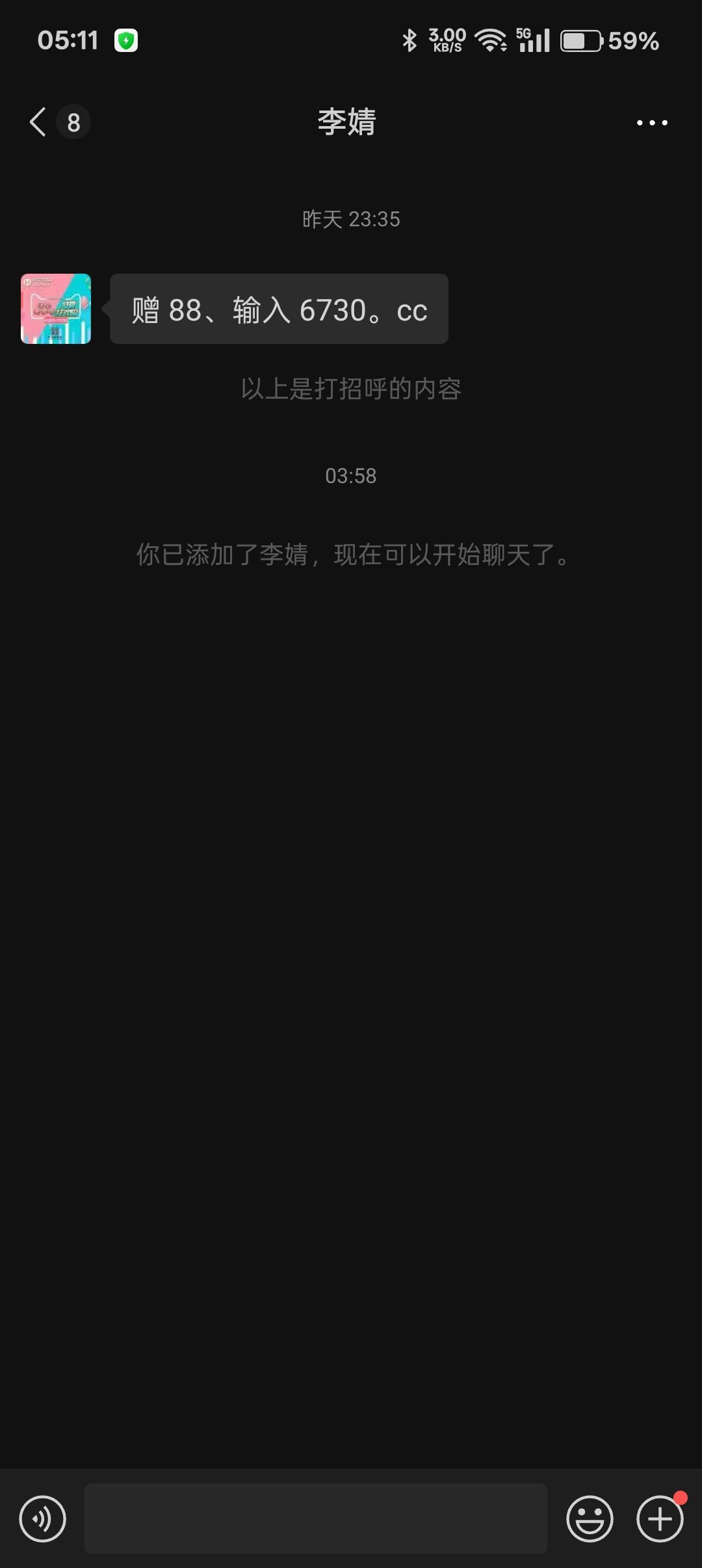 Screenshot_2025-07-14-05-11-16-55_e39d2c7de19156b0683cd93e8735f348.jpg