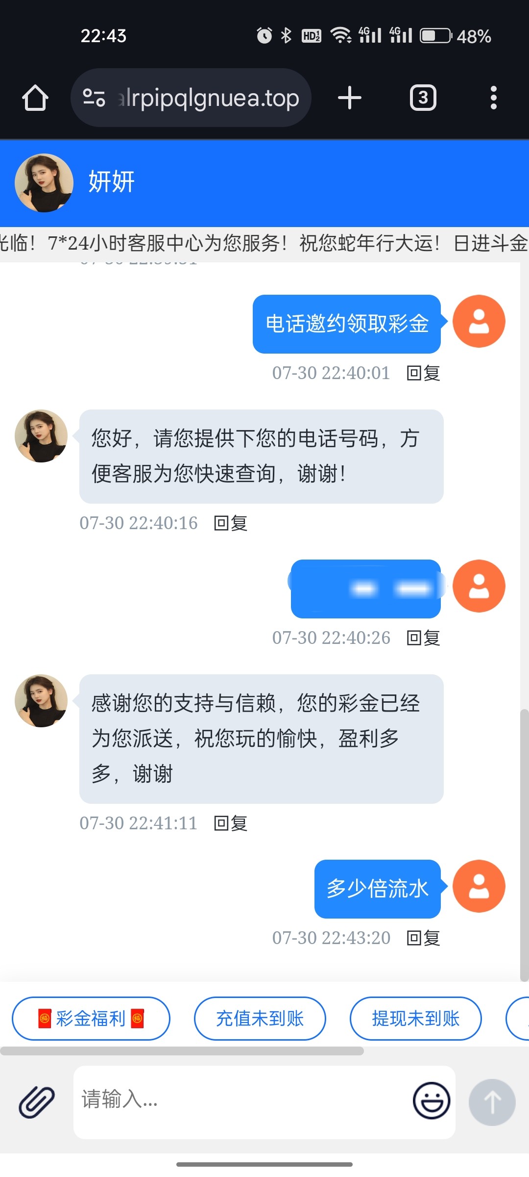 Screenshot_2025-07-30-22-43-32-47_40deb401b9ffe8e1df2f1cc5ba480b12.jpg