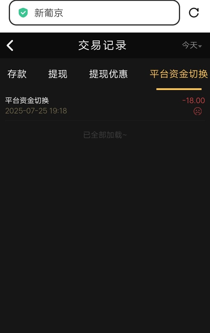 Screenshot_20250725_221014.jpg