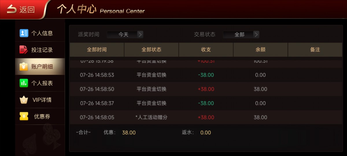 Screenshot_2025-07-26-15-23-57-959_com.longquan126.cn.jpg