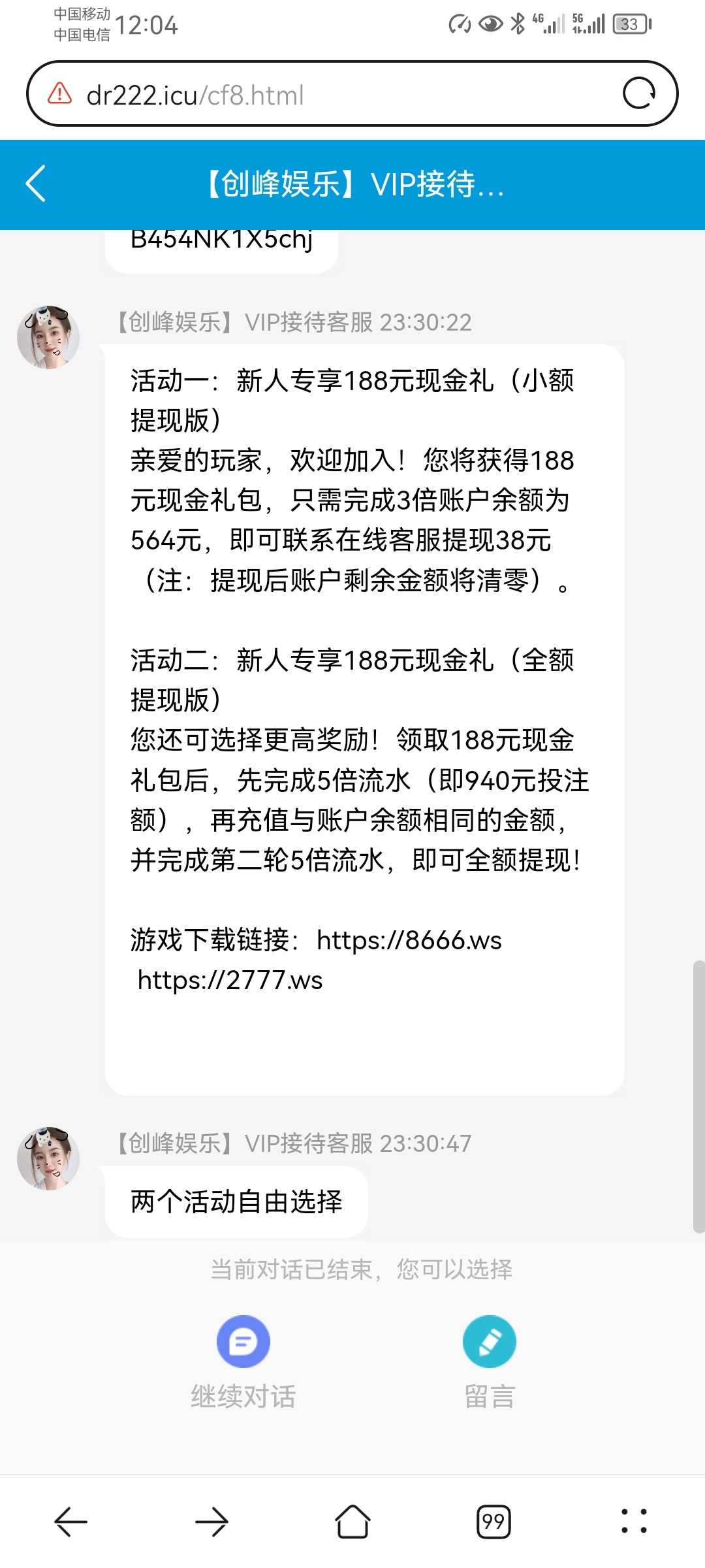 Screenshot_20250722_000419_com.huawei.browser.jpg