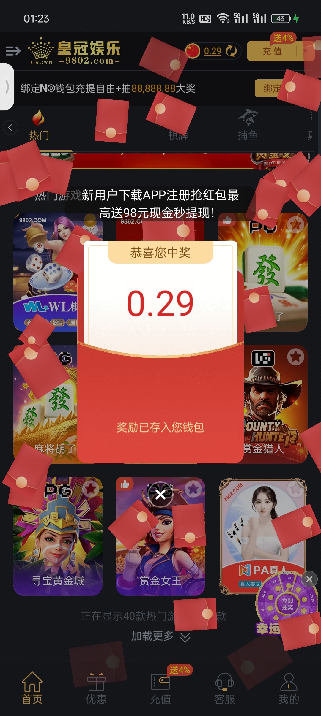 Screenshot_2025-07-20-01-23-38-75_0f643bc56a40828cfaaf37a2017daf6e.jpg