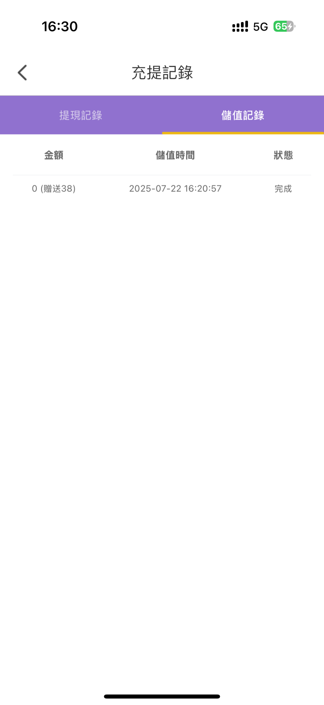 IMG_4499.png