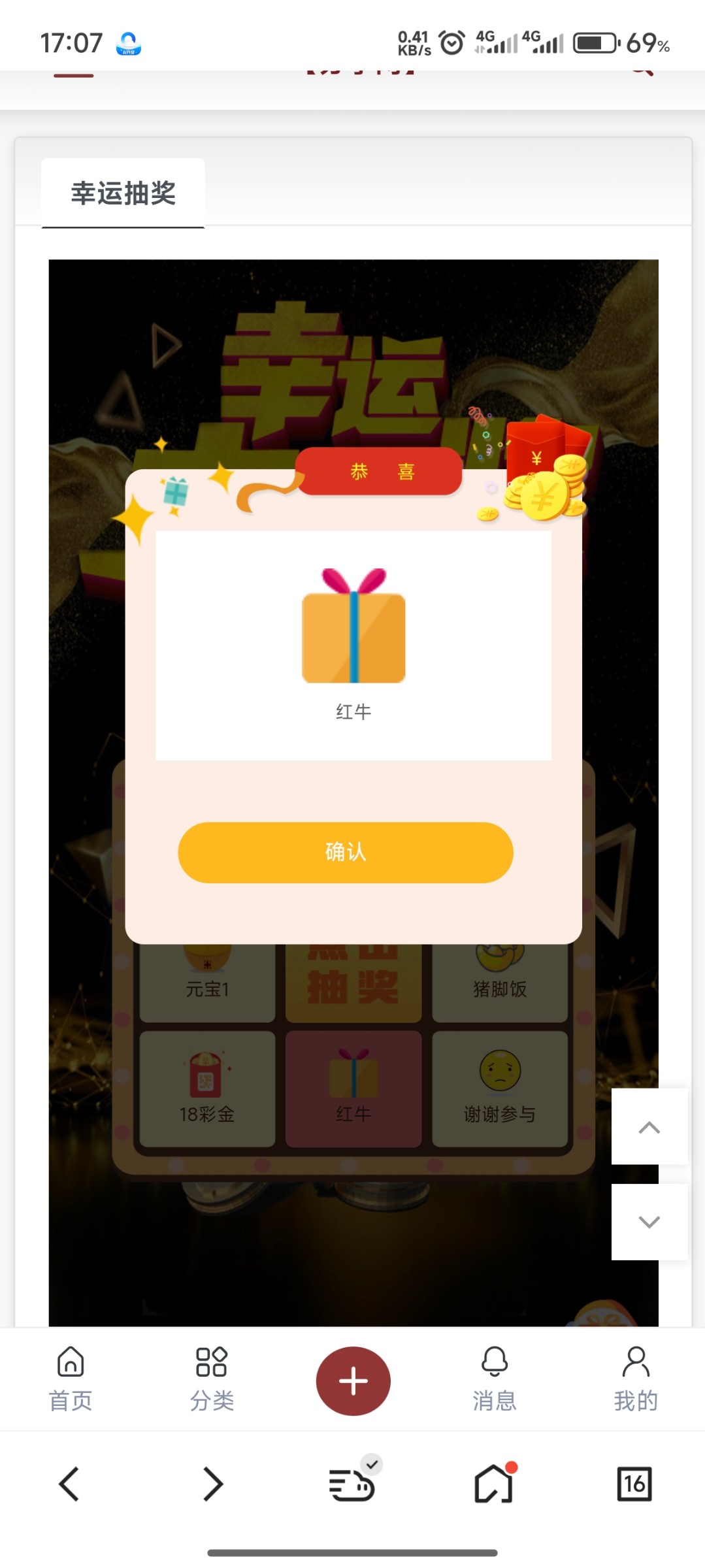 Screenshot_2025-08-07-17-07-28-327_com.tencent.mtt.jpg