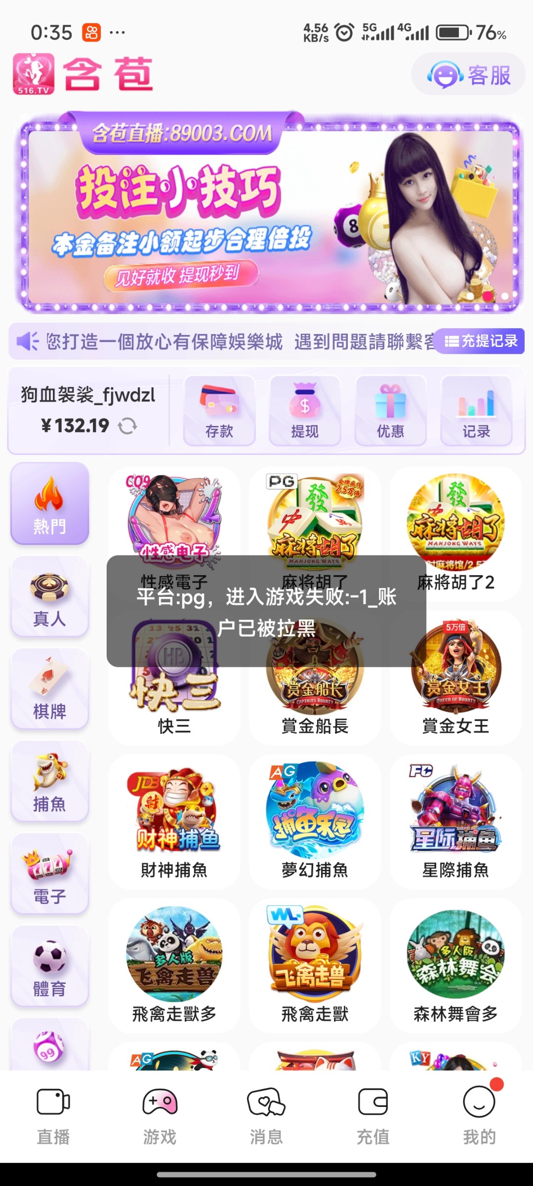 Screenshot_2025-08-06-00-35-04-000_com.GjimXScTYvcYJfWz.lTfzeVFhitjUCpGh.jpg