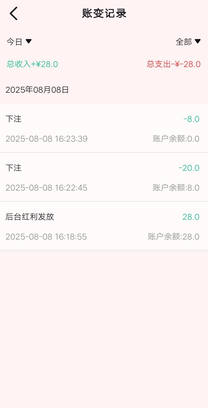 Screenshot_20250808_162748.jpg