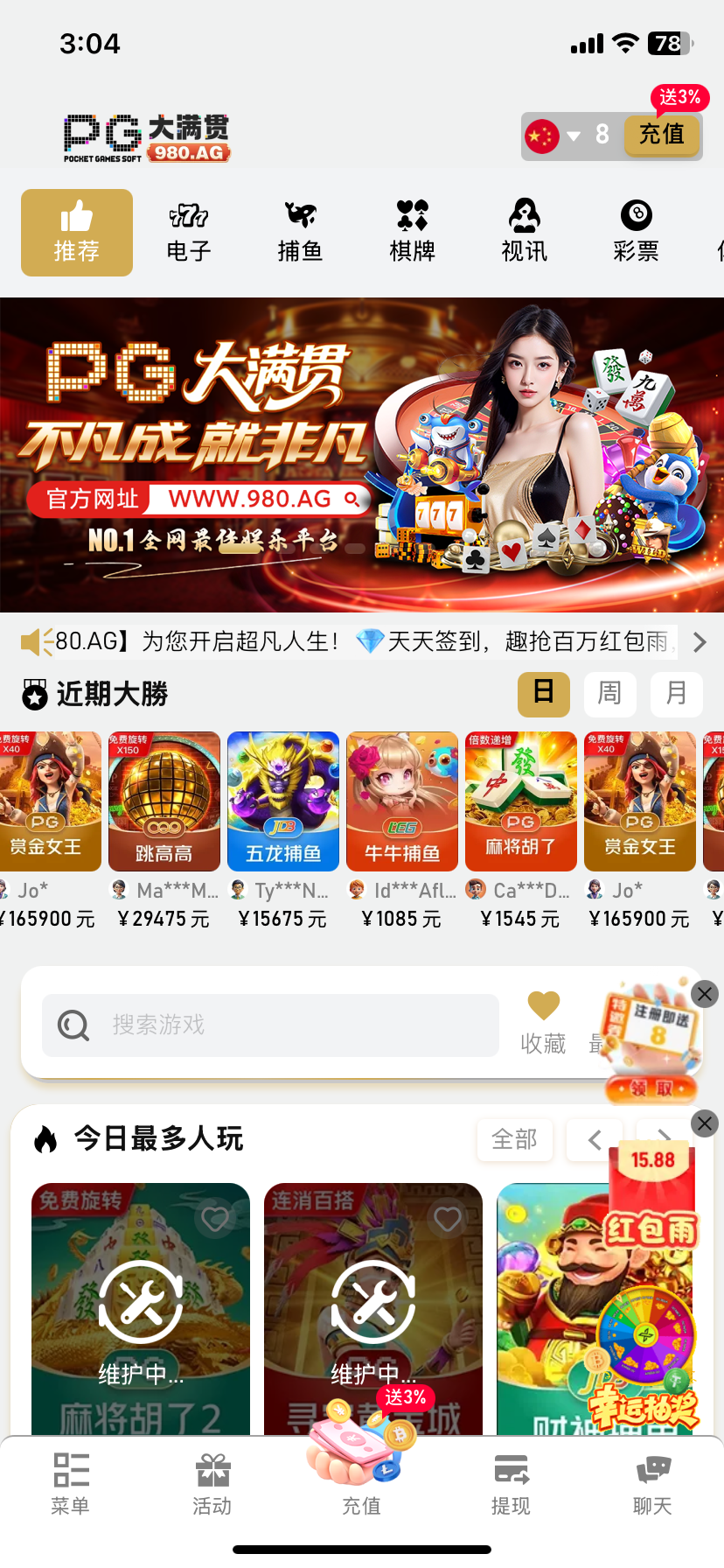 IMG_8732.png