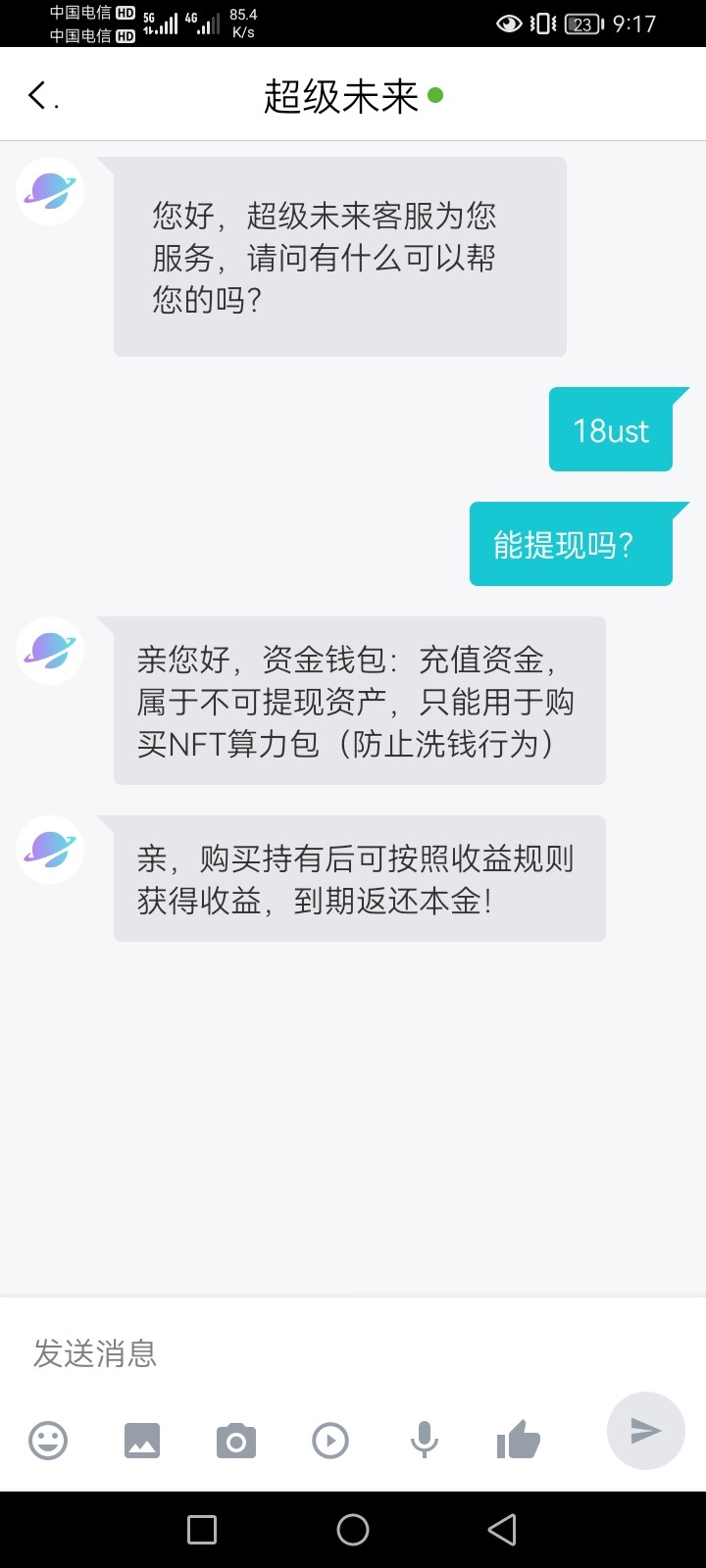 Screenshot_20250828_091738.jpg