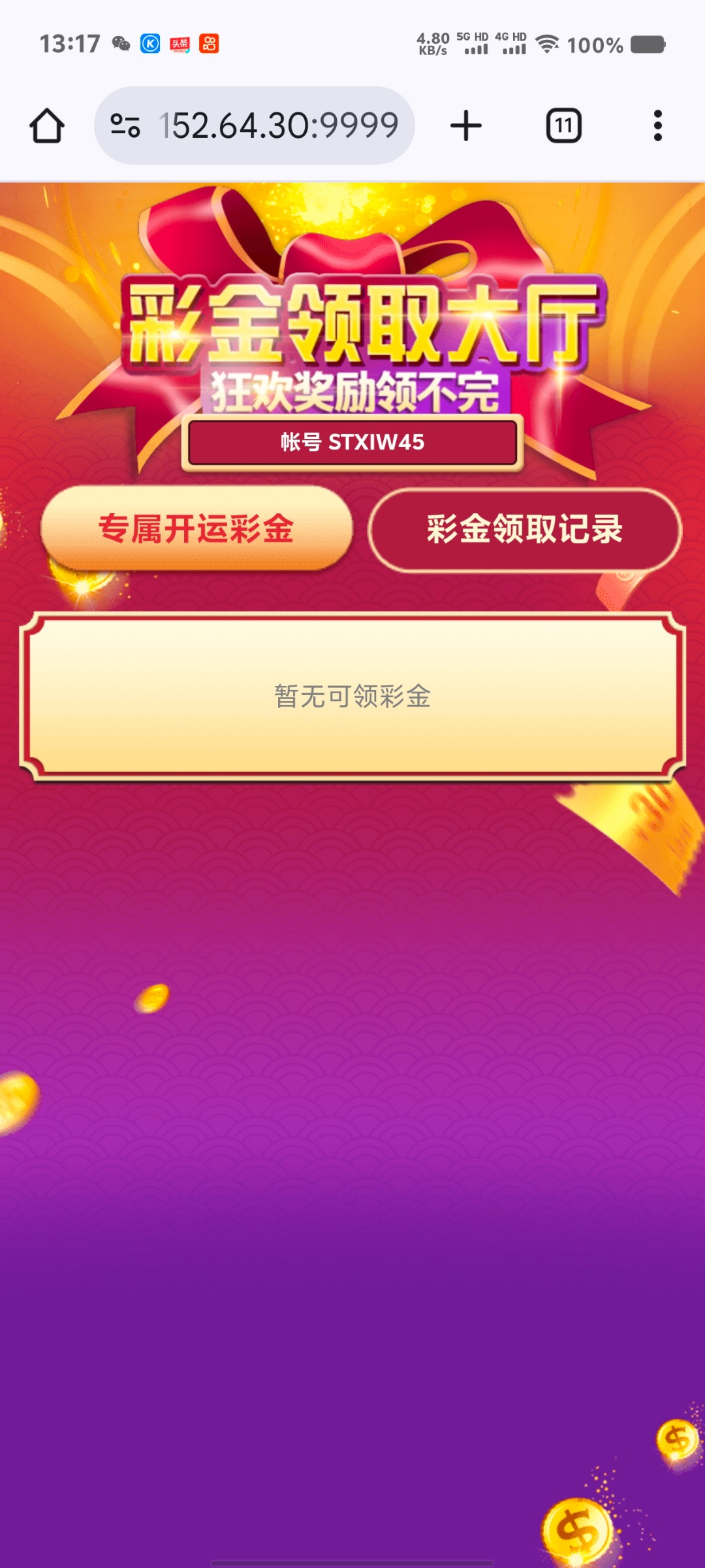 Screenshot_20250906_131745.jpg
